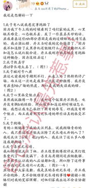 闻所未闻中的闻怎么组词 闻所未闻中的闻怎么组词