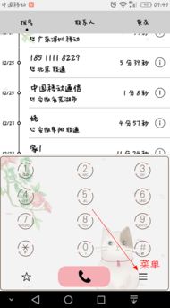 触碰的触怎么组词呀