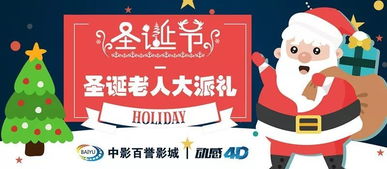 圣诞老人怎么组词呀