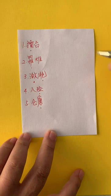 潋滟潋怎么组词 潋滟潋怎么组词