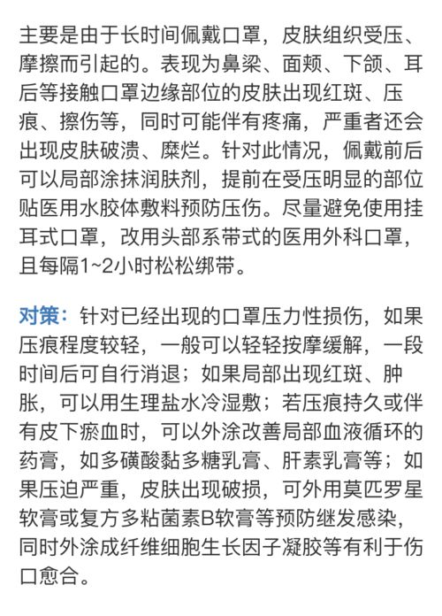 热的炎怎么组词