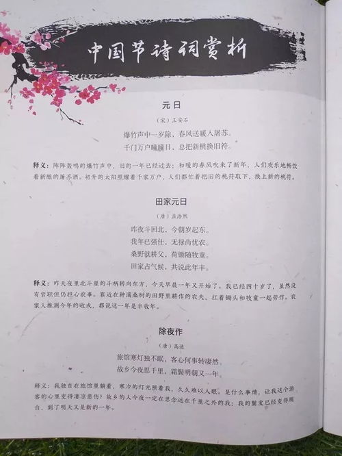 我叫夕怎么组词啊