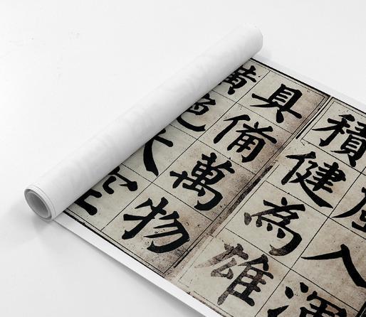 筋骨的股怎么组词 筋骨的股怎么组词