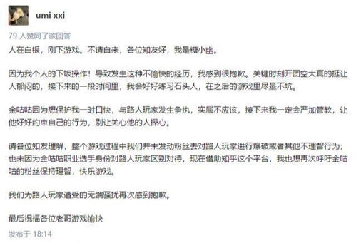 小度保护怎么组词