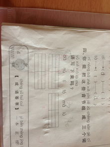 好问怎么组词语 好问怎么组词语