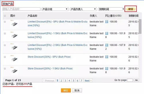 商店的店怎么组词不对 商店的店怎么组词不对