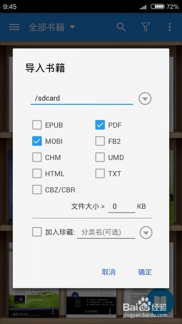 阱怎么组词怎么读 阱怎么组词怎么读