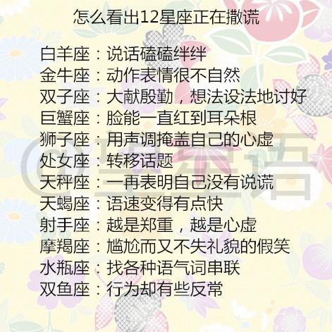 碰碰床的碰怎么组词