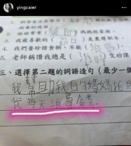 结果的家是怎么组词