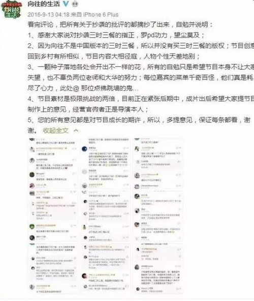 播放我要狂怎么组词