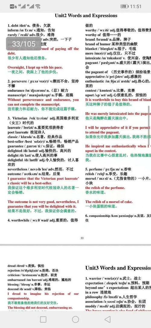 学校英语单词怎么组词 学校英语单词怎么组词