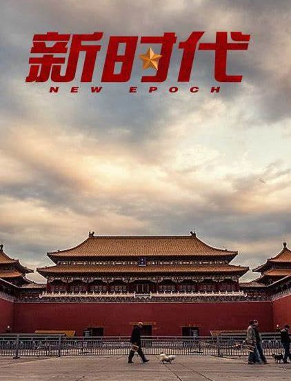 戍戊戌怎么组词