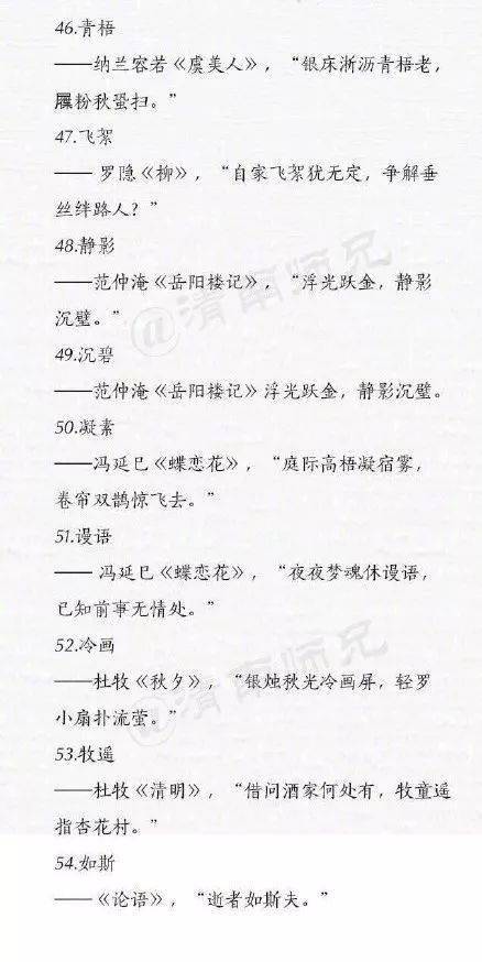 曾经的曾字怎么组词 曾经的曾字怎么组词