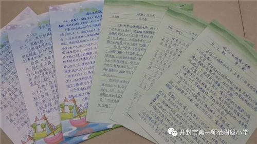 捧起了捧怎么组词