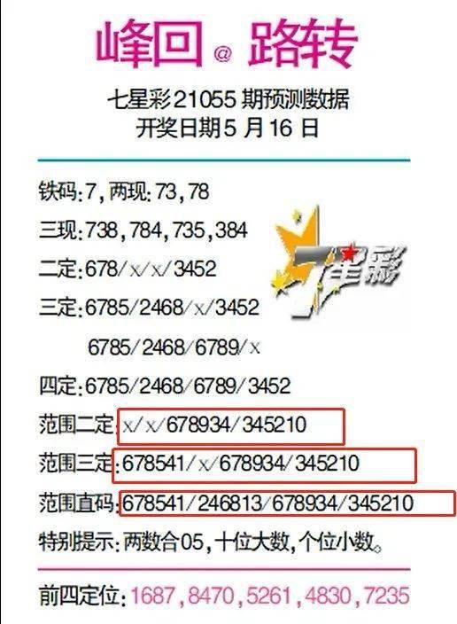 北斗星的斗怎么组词 北斗星的斗怎么组词