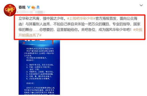 真强的强怎么组词 真强的强怎么组词