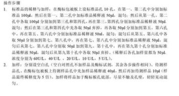 检测的检组词怎么组