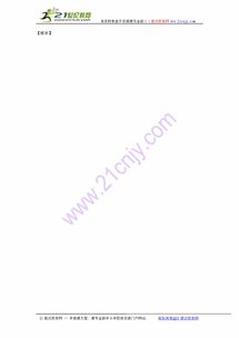 泻怎么组词画线