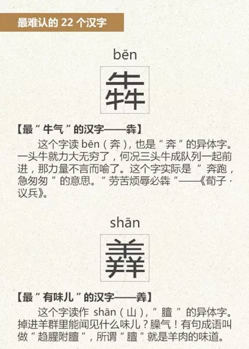 梅怎么4字组词