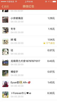 蹄趴怎么组词