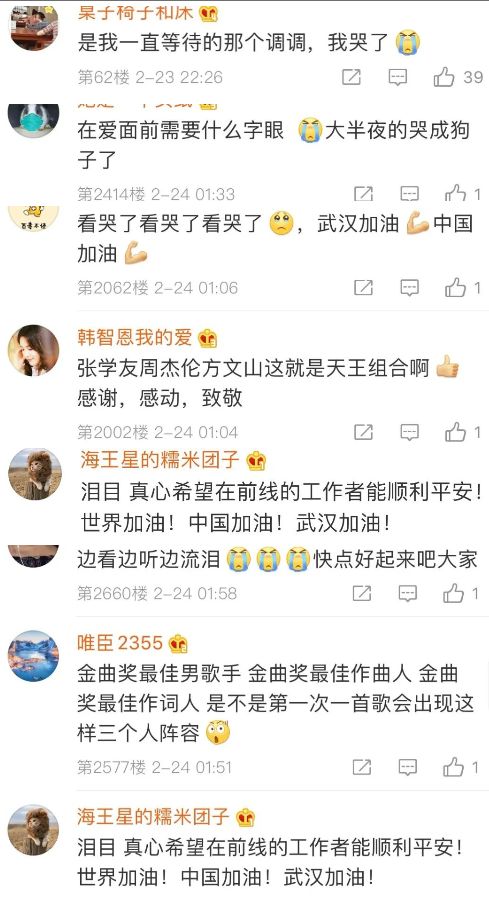 雨怎么组词有正能量