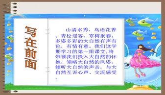 荐的组词