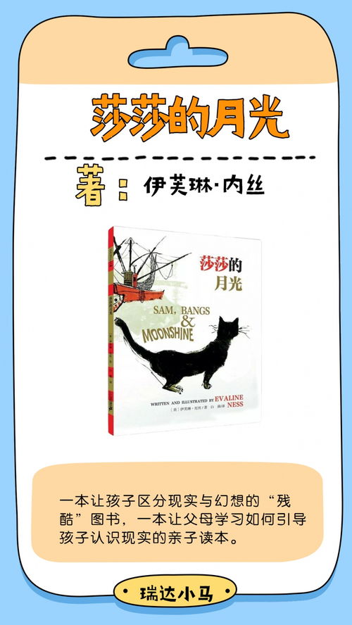 买东西的伯怎么组词