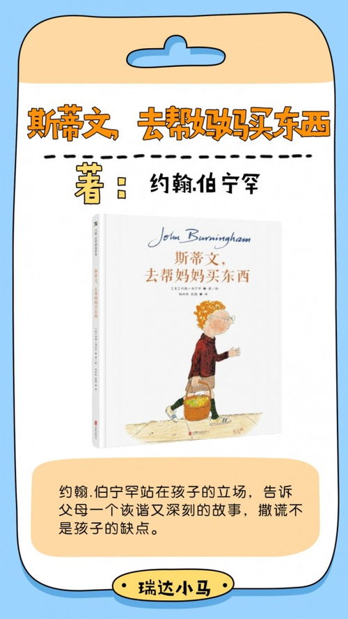 买东西的伯怎么组词