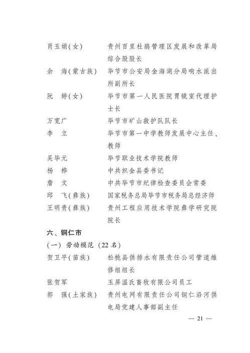 上午上午的午怎么组词 上午上午的午怎么组词