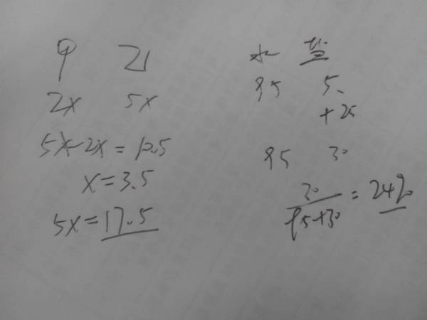 上午上午的午怎么组词 上午上午的午怎么组词