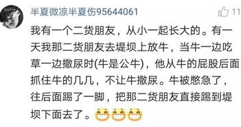 我得佛怎么组词