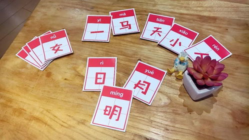 好朋友都好怎么组词