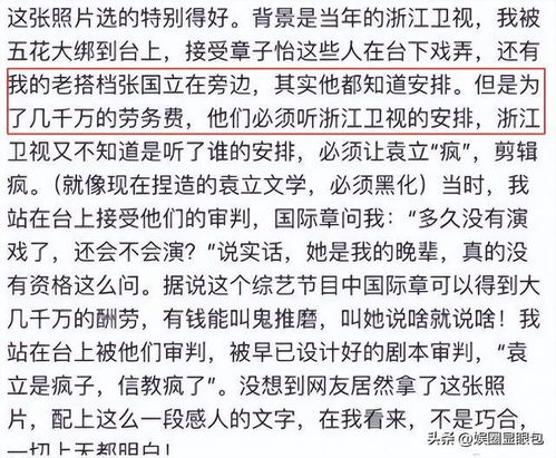 好朋友都好怎么组词