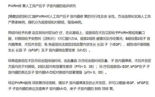 小度嗓子怎么组词