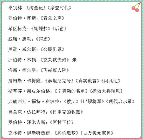 拍片子的片怎么组词