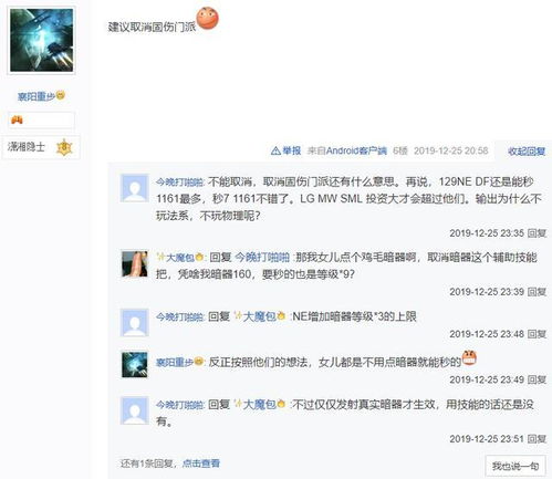 小度其他的奇怎么组词