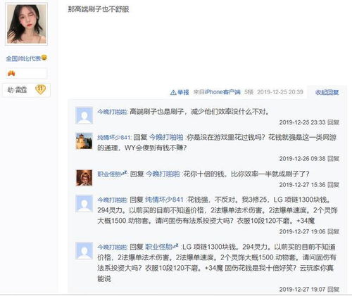 小度其他的奇怎么组词