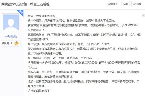 小度其他的奇怎么组词