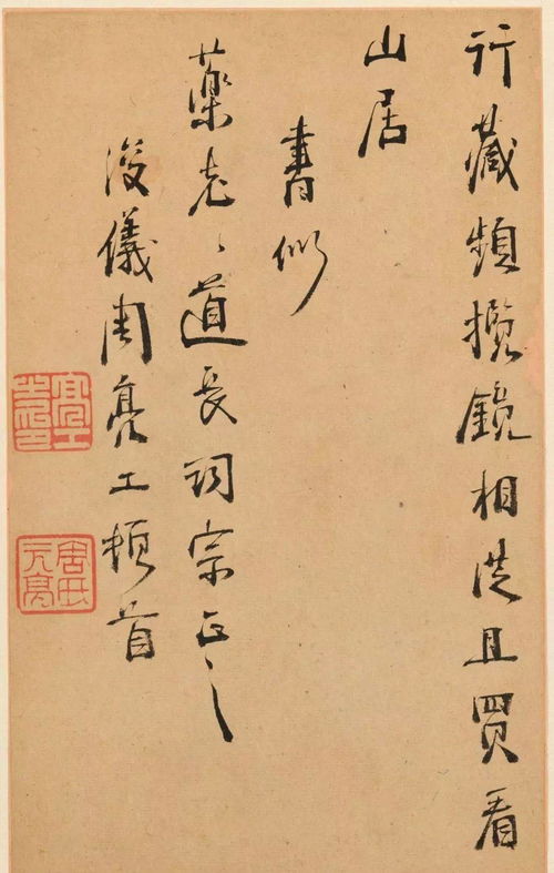 小度君子君怎么组词