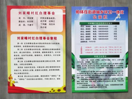 溜溜刘怎么组词