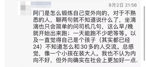 嫉妒的妒怎么组词 嫉妒的妒怎么组词