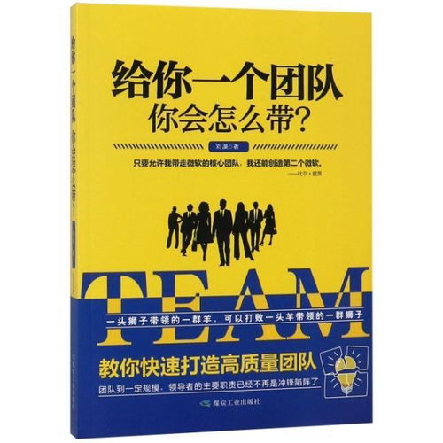 正和刘怎么组词呀