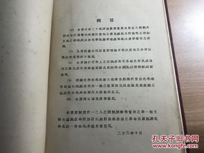 正和刘怎么组词呀