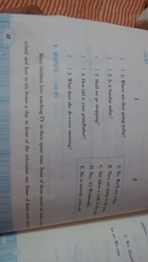 标签的铅组词怎么写