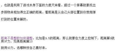 乱抛垃圾的抛怎么组词