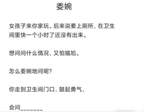 露怎么组词漏雨的漏