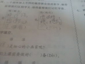 啥也不是怎么组词