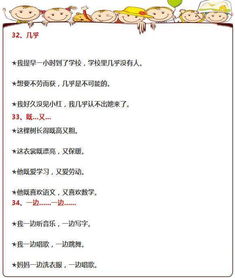 这辈子怎么组词造句