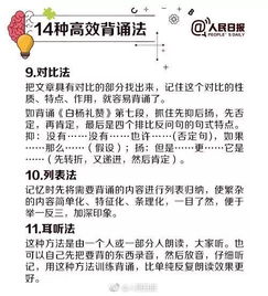 背诵的送可以怎么组词 背诵的送可以怎么组词