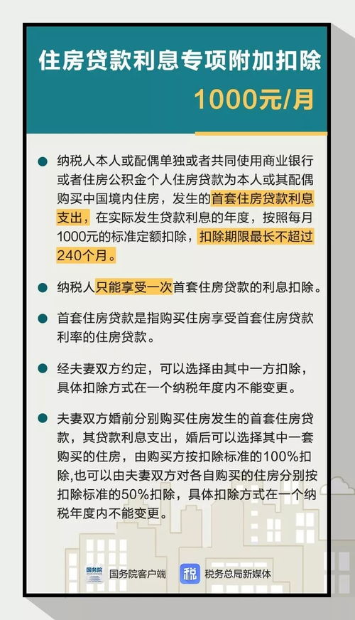 省钱的省绳怎么组词 省钱的省绳怎么组词